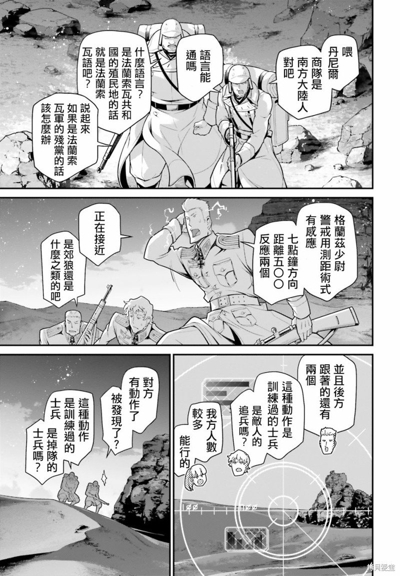 第66话