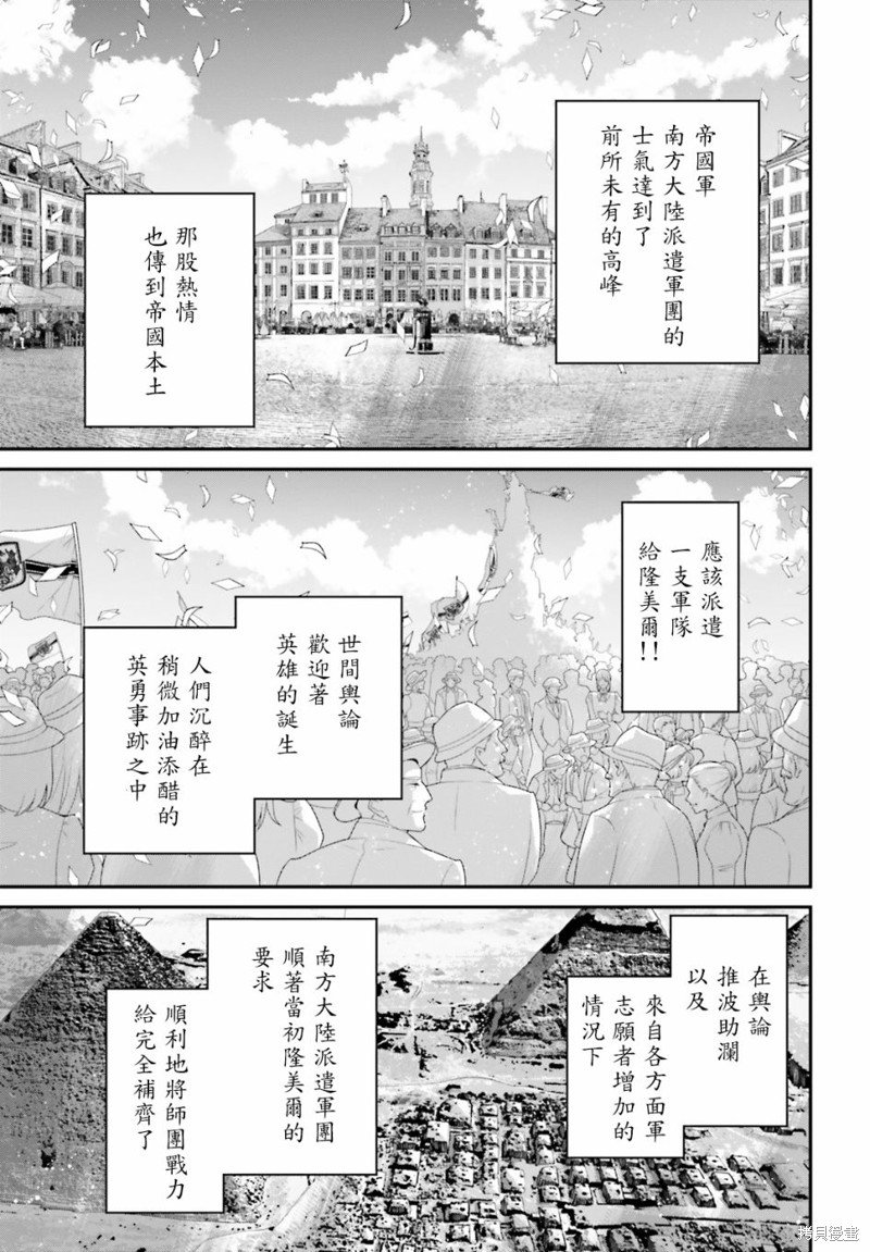 第66话