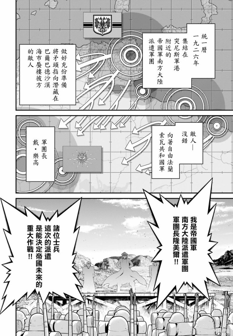 第66话