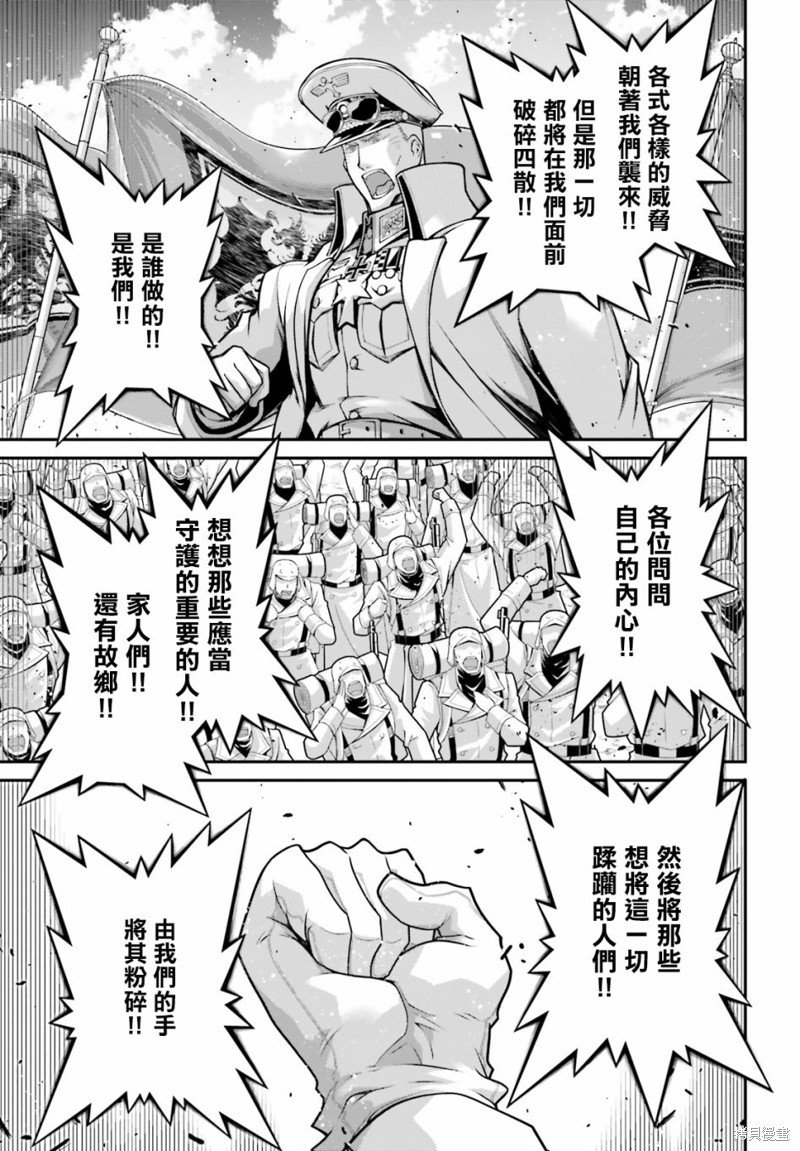 第66话