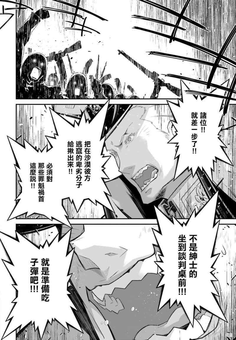 第66话