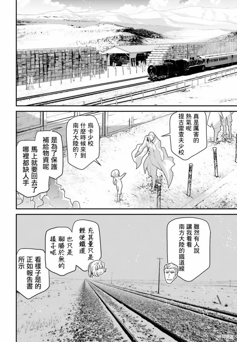 第66话