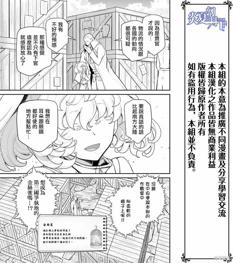 第66话