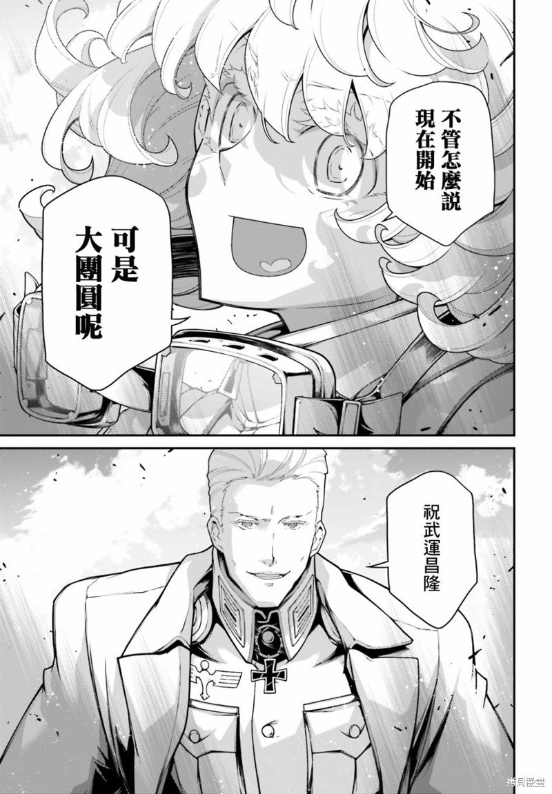 第66话