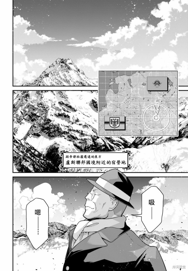 第66话