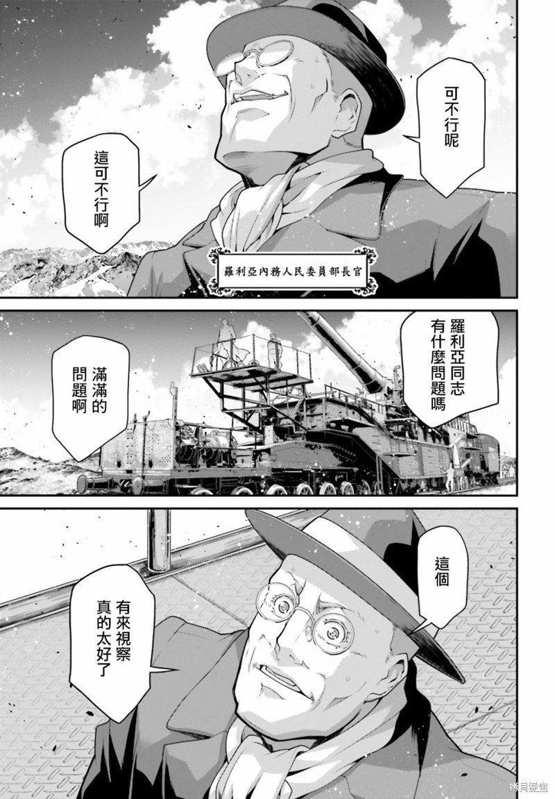 第66话