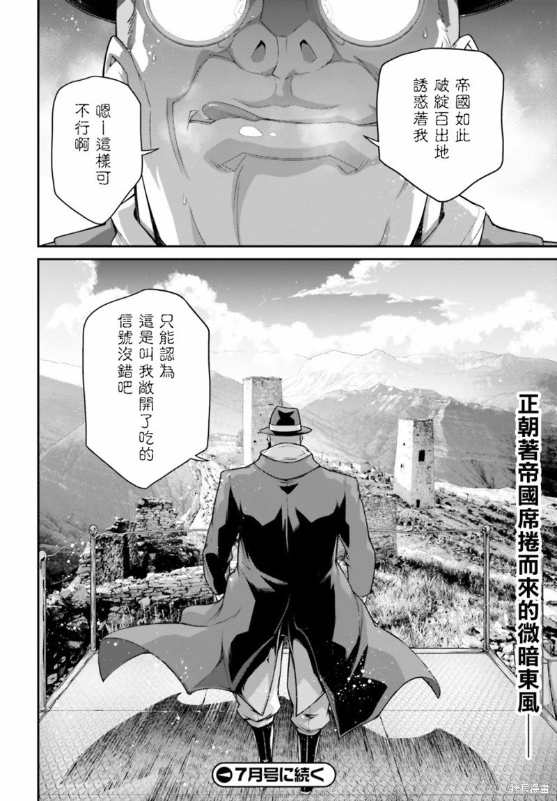 第66话