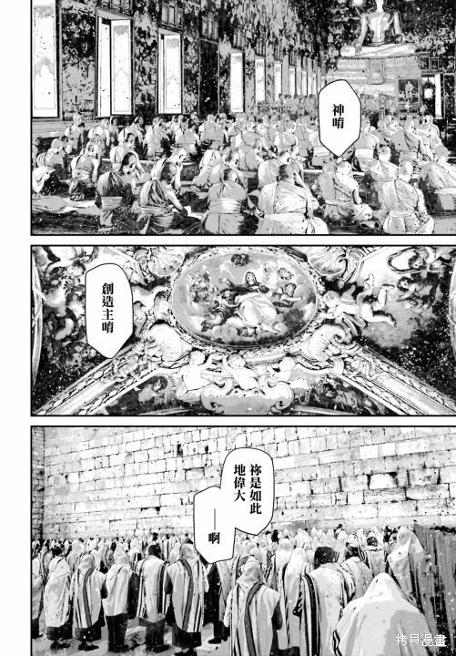 第67话