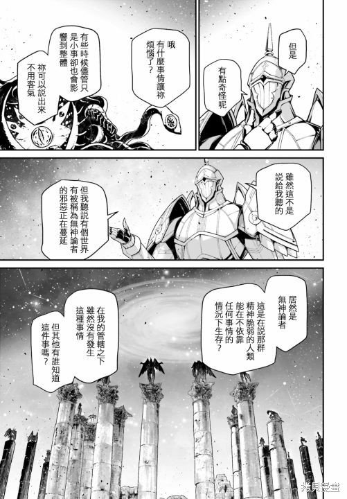 第67话