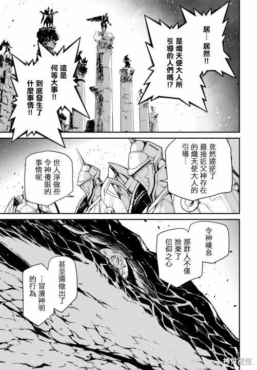 第67话