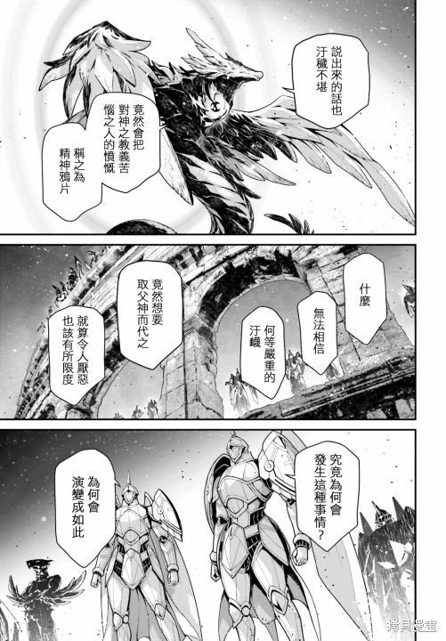 第67话
