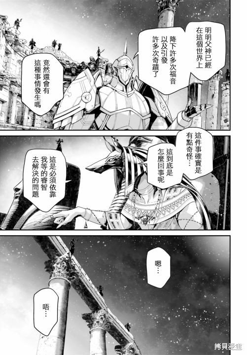 第67话