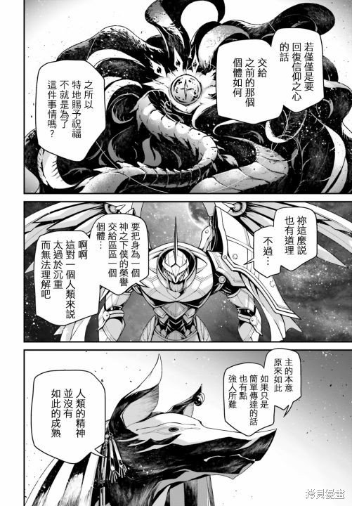 第67话