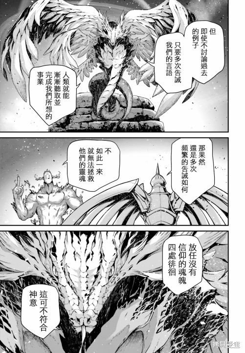 第67话