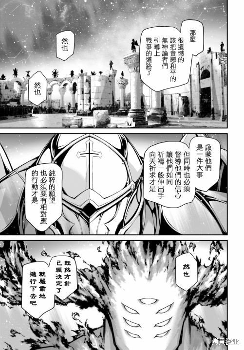 第67话