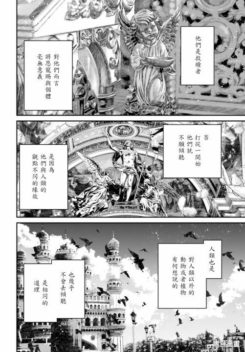 第67话