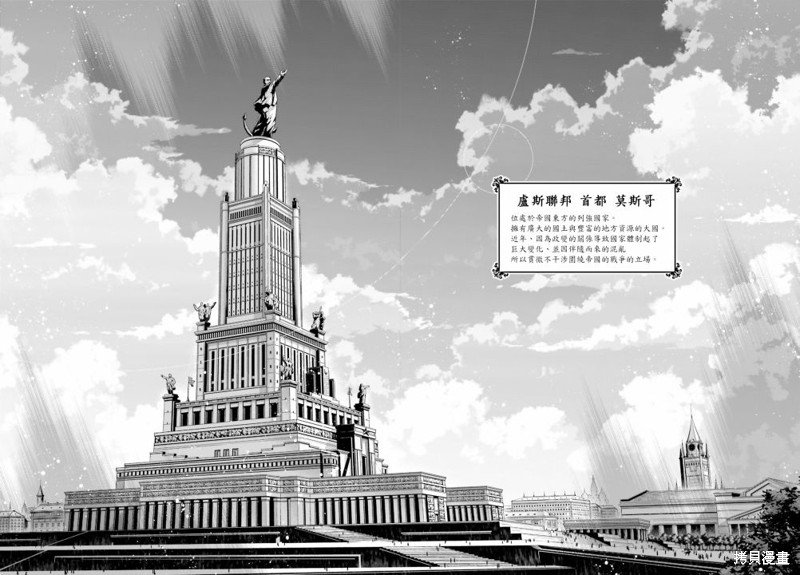第67话