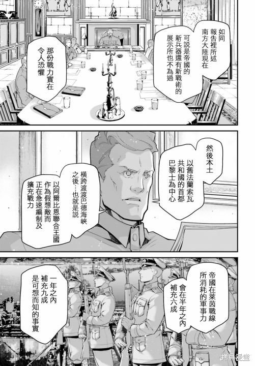 第67话