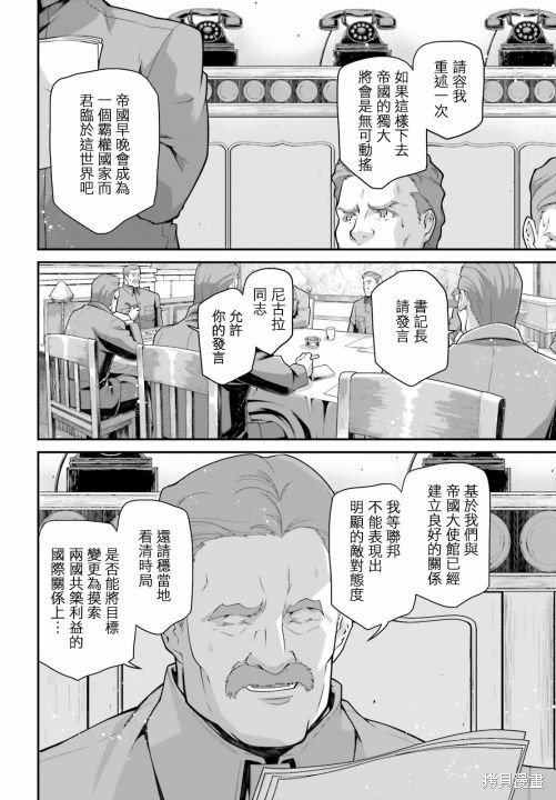 第67话