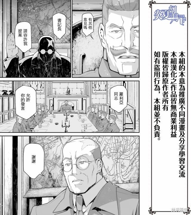第67话