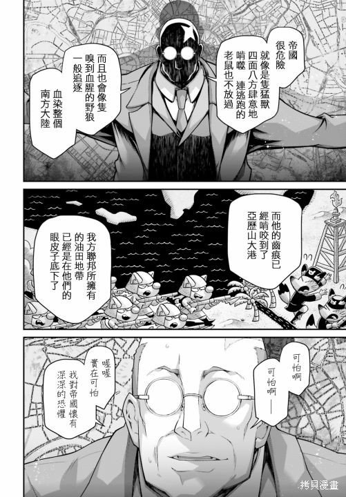 第67话