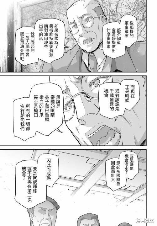 第67话