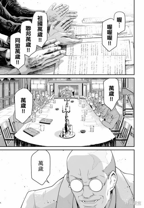 第67话
