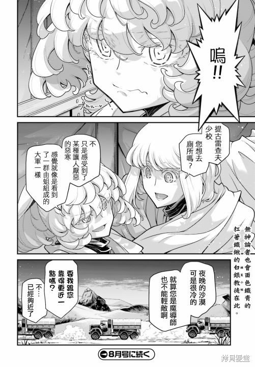 第67话