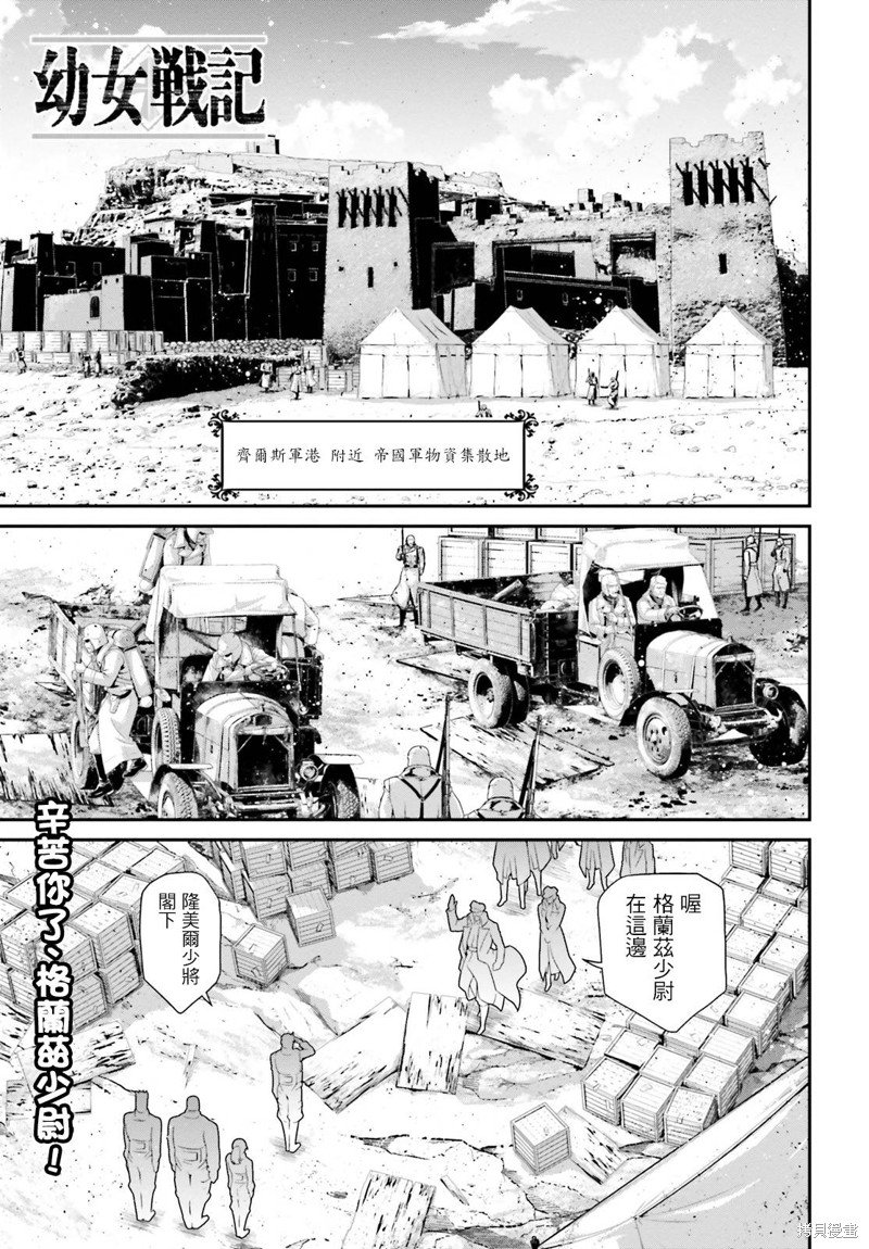 第68话