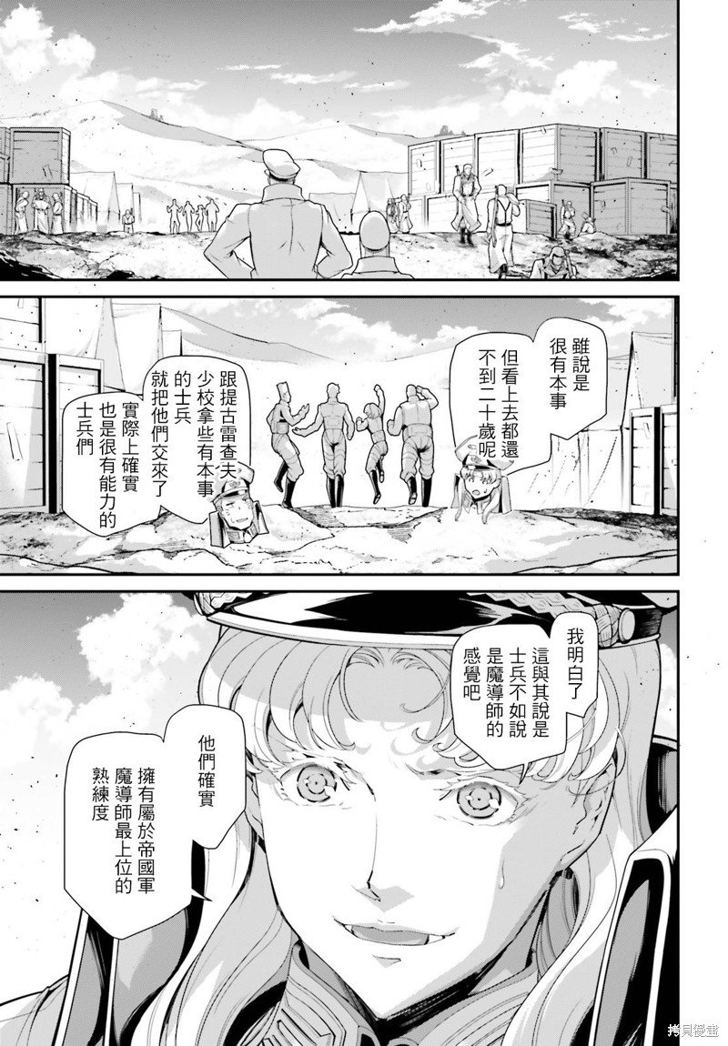 第68话