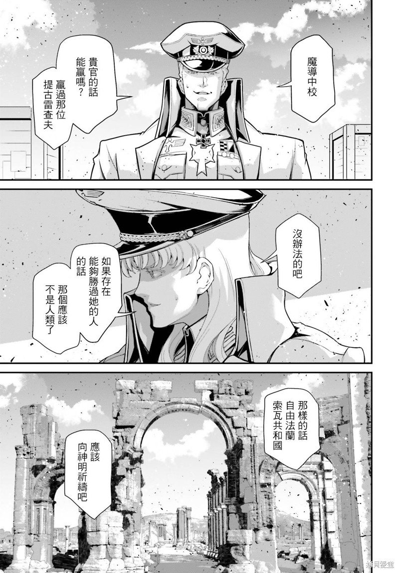 第68话