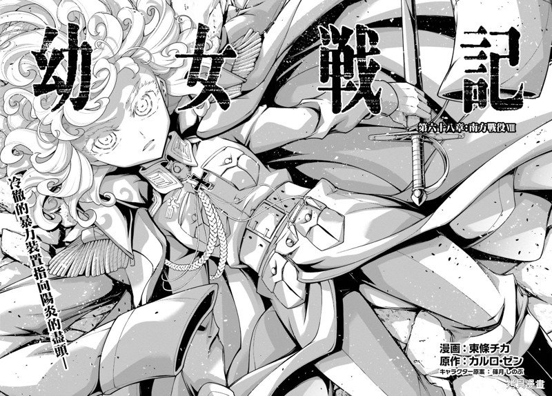 第68话