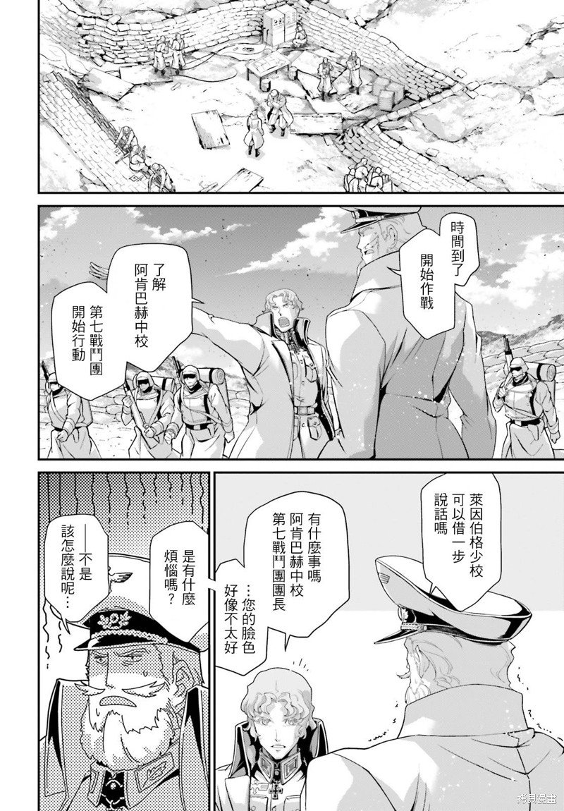 第68话