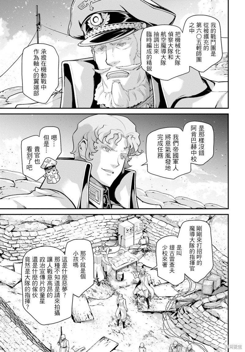 第68话