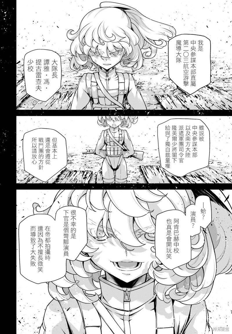 第68话