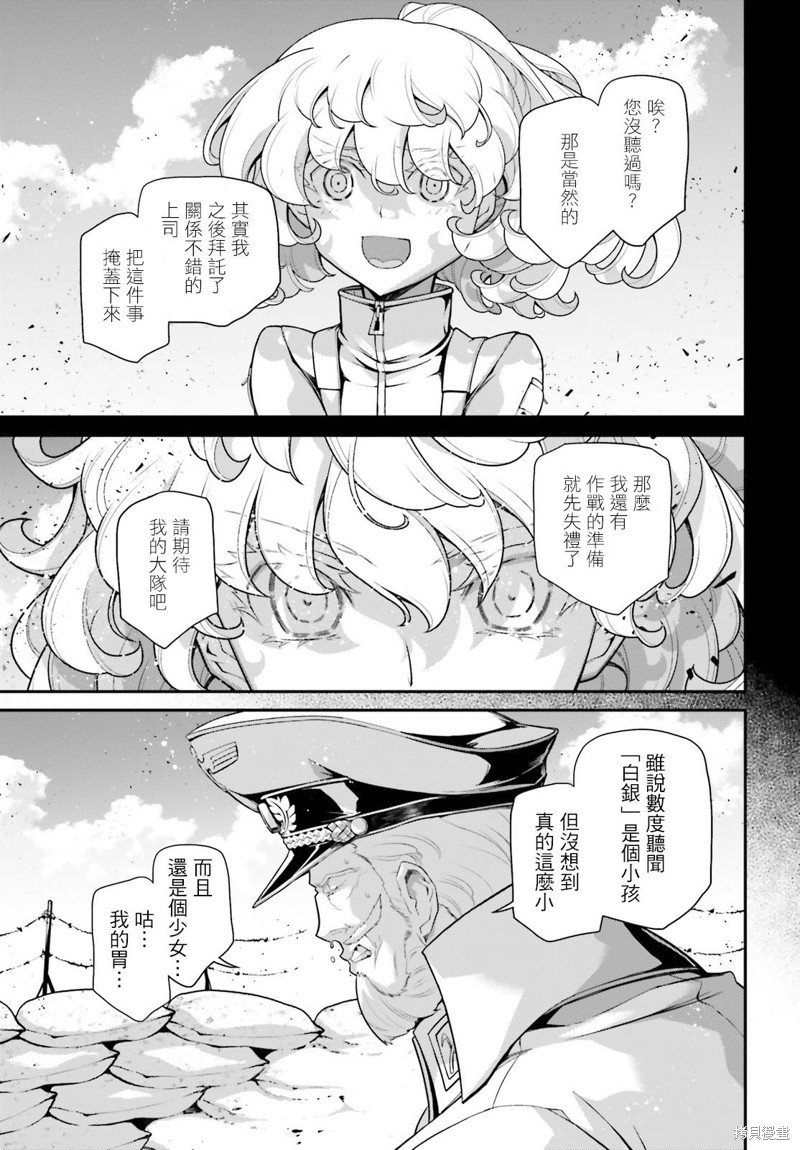 第68话