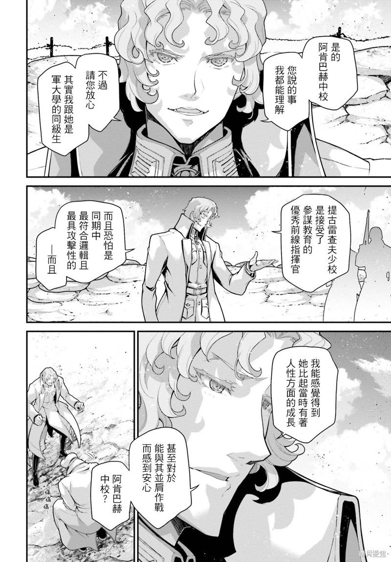 第68话