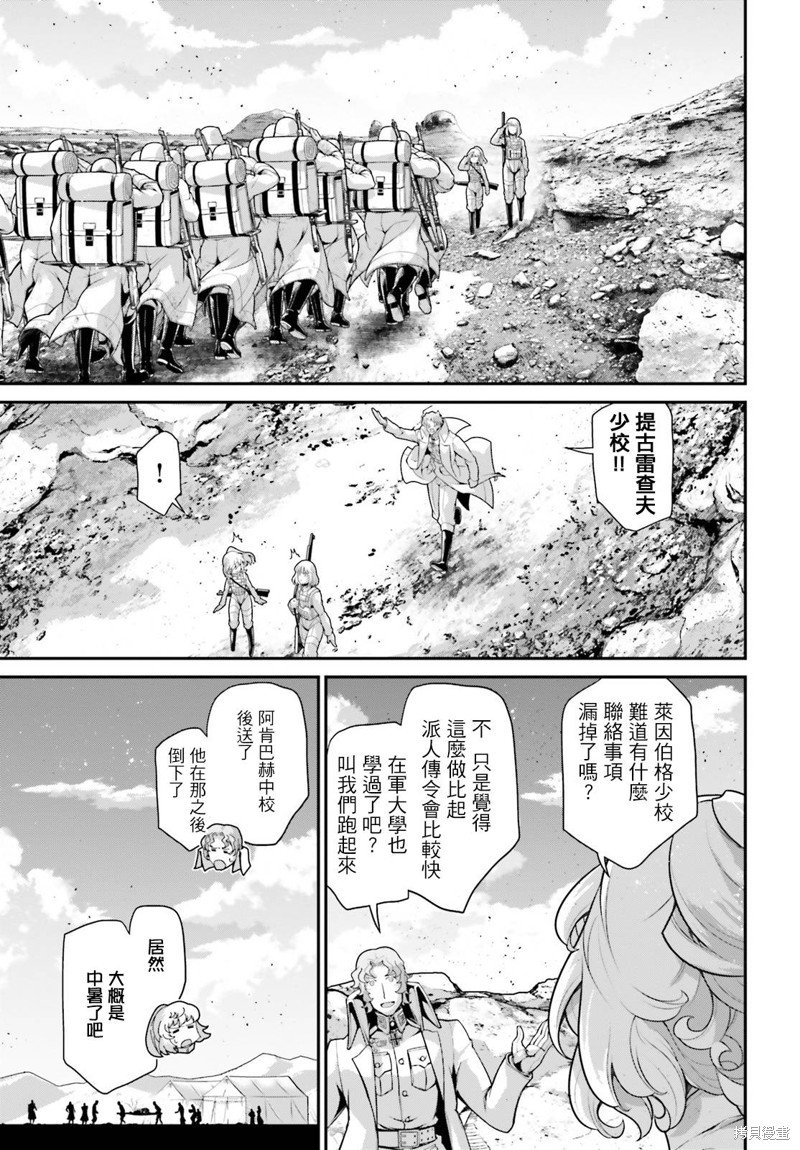 第68话