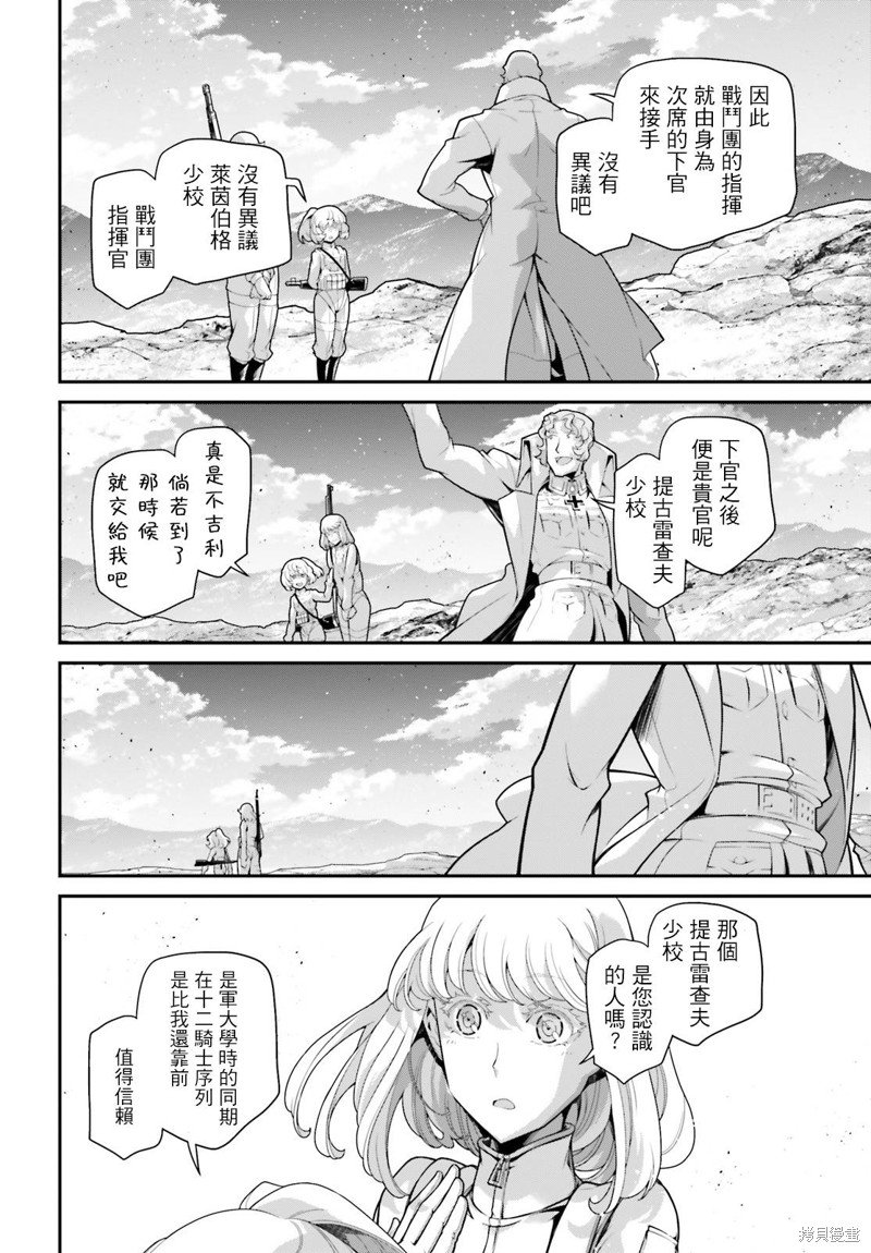 第68话