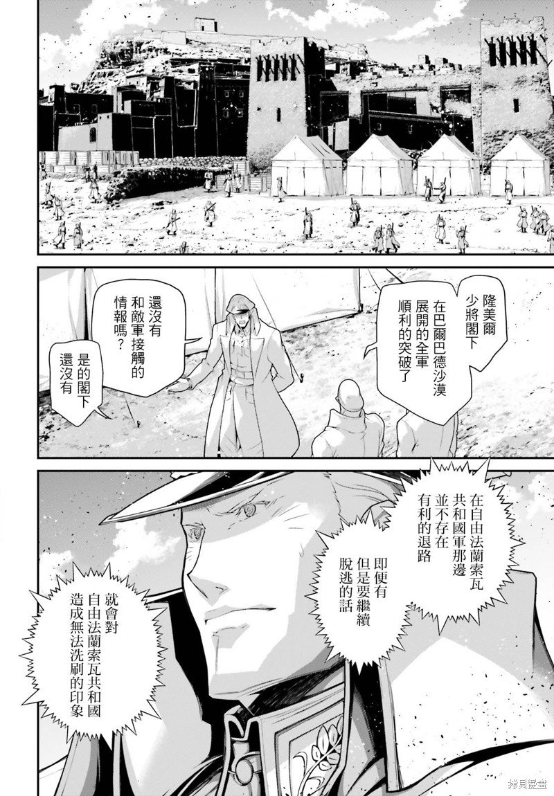 第68话