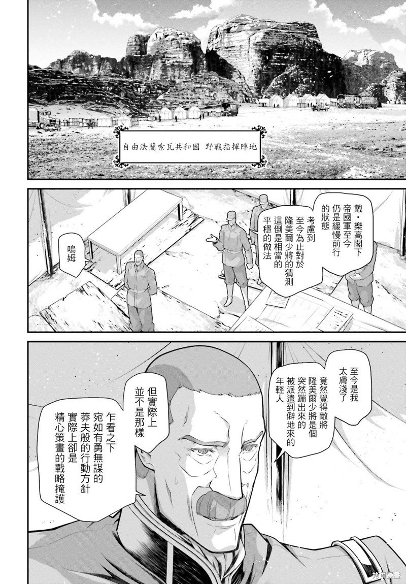 第68话
