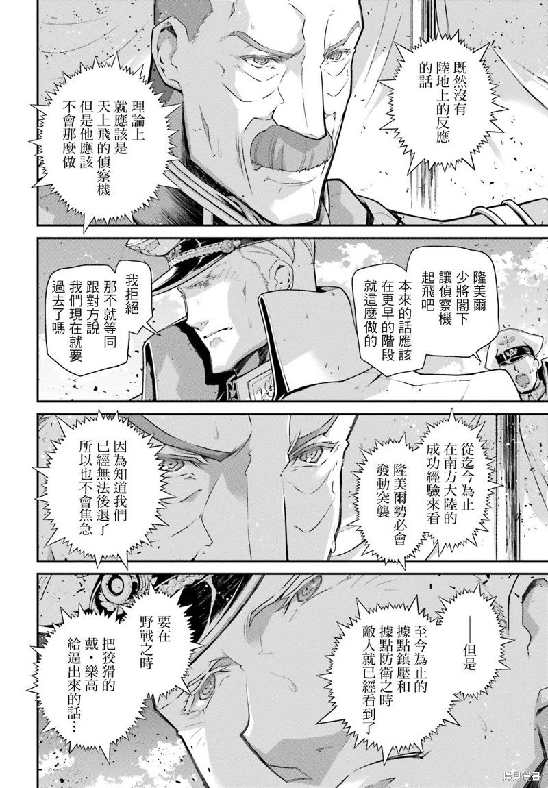第68话