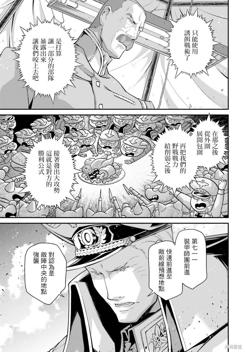 第68话