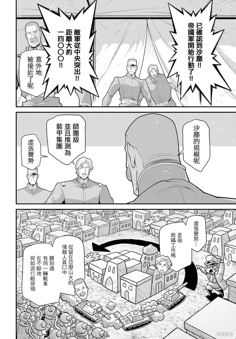 第68话