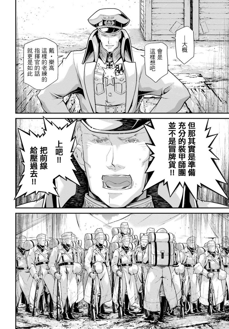 第68话
