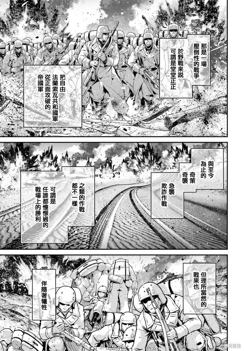 第68话