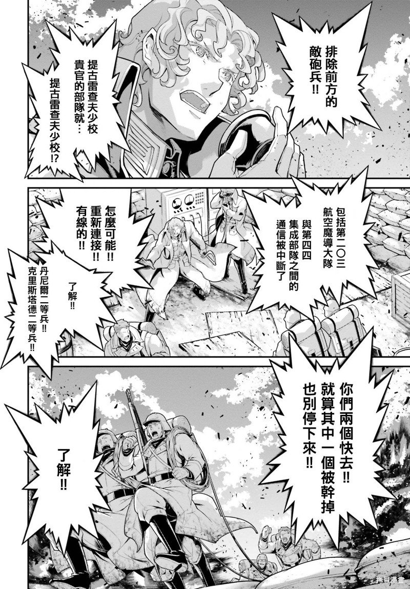 第68话