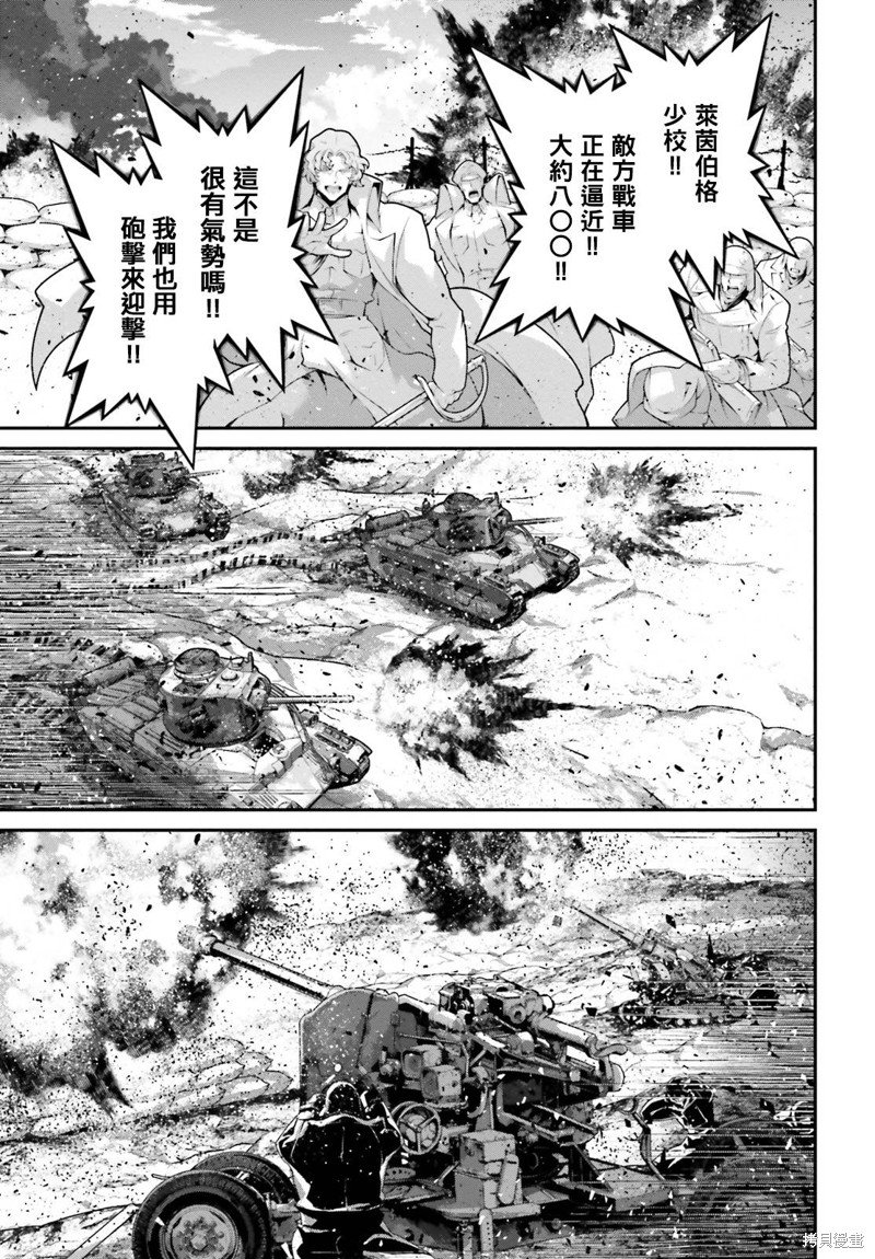 第68话