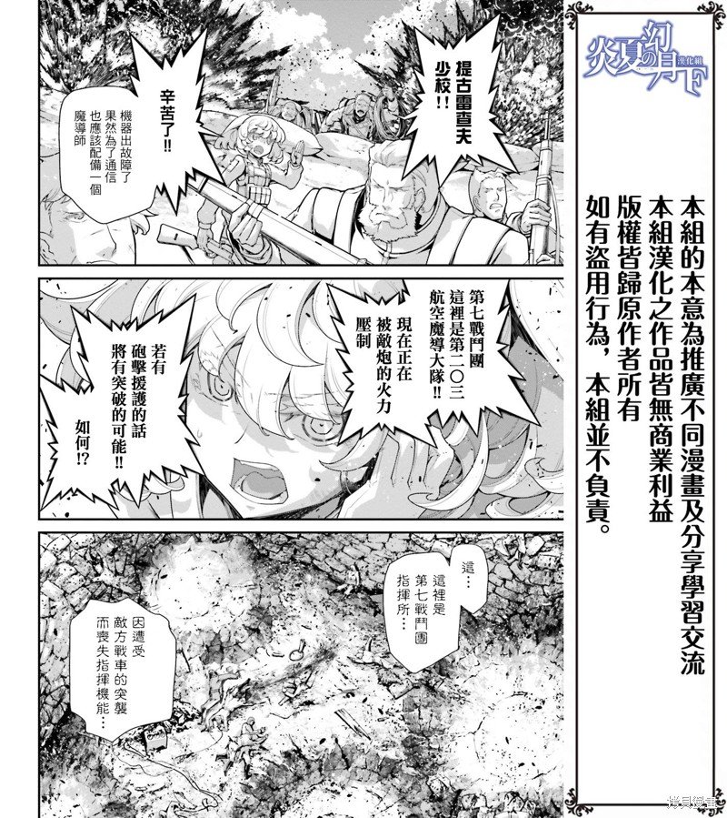 第68话