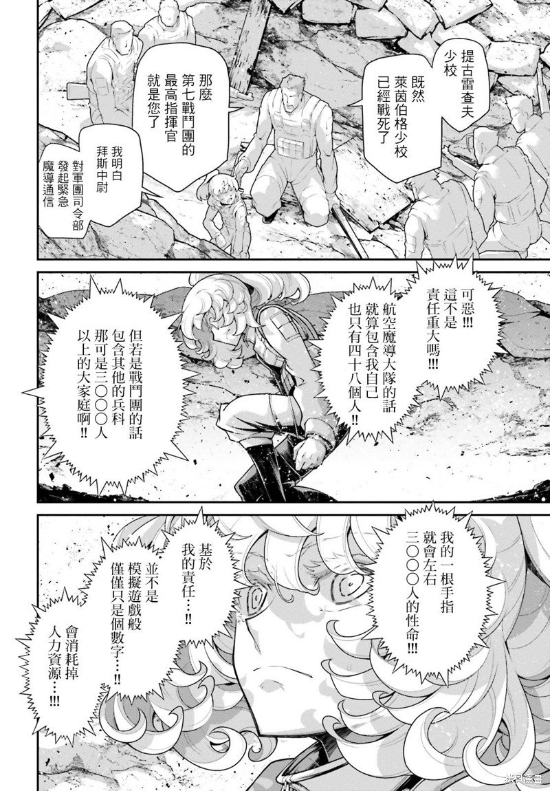 第68话